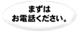 鍵 戸塚 東戸塚 カギ 交換 紛失